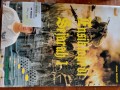 Ensiklopedi Sejarah 1